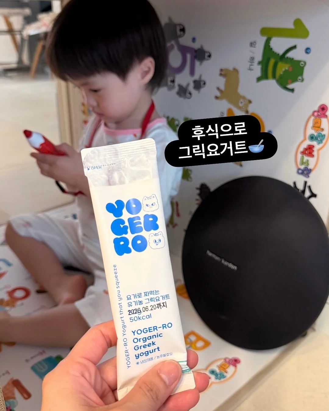 알로 여름신상 9