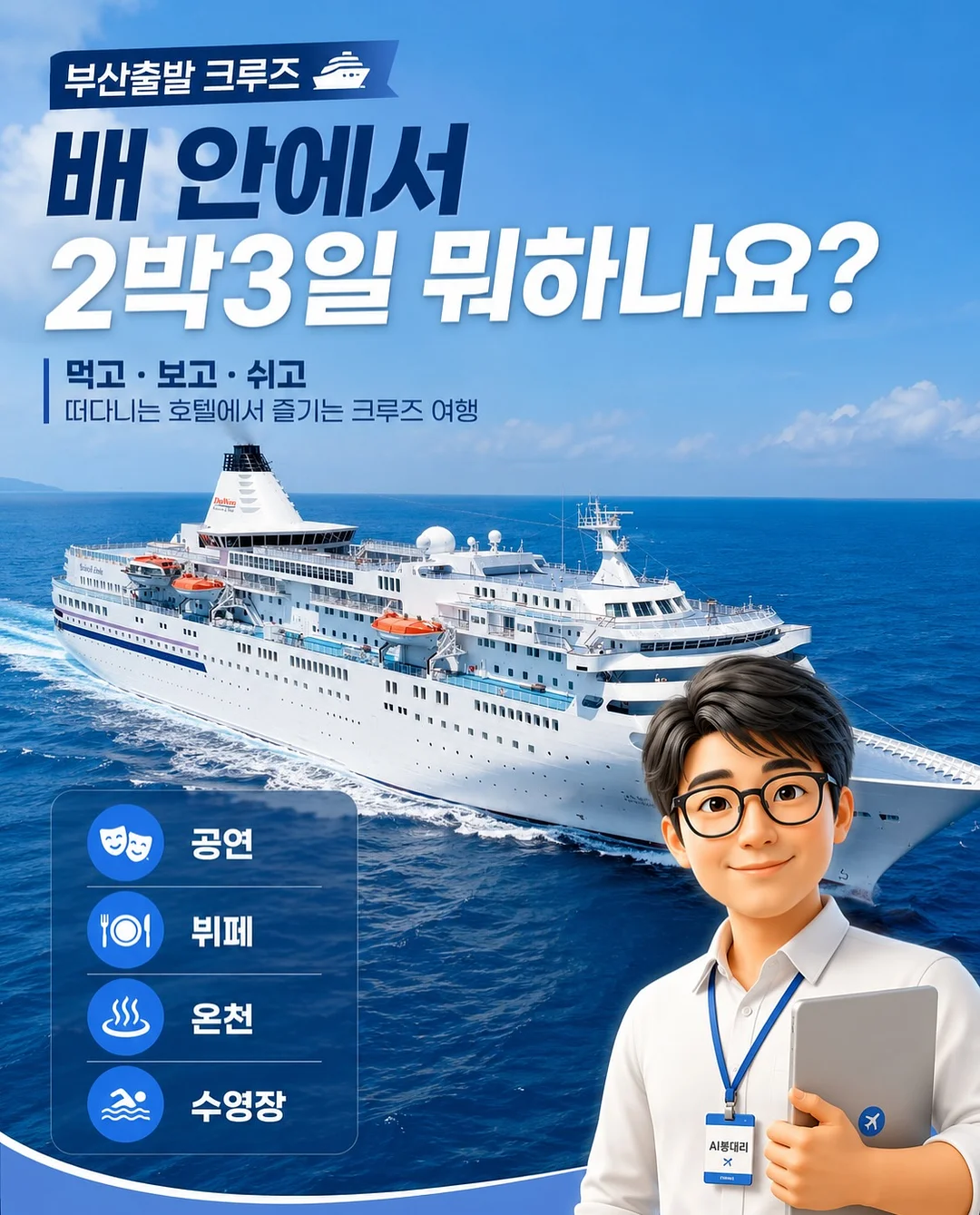 빈티지 떡케이크 1호 1