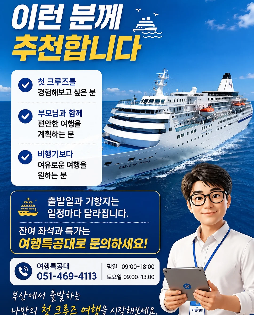 빈티지 떡케이크 1호 6