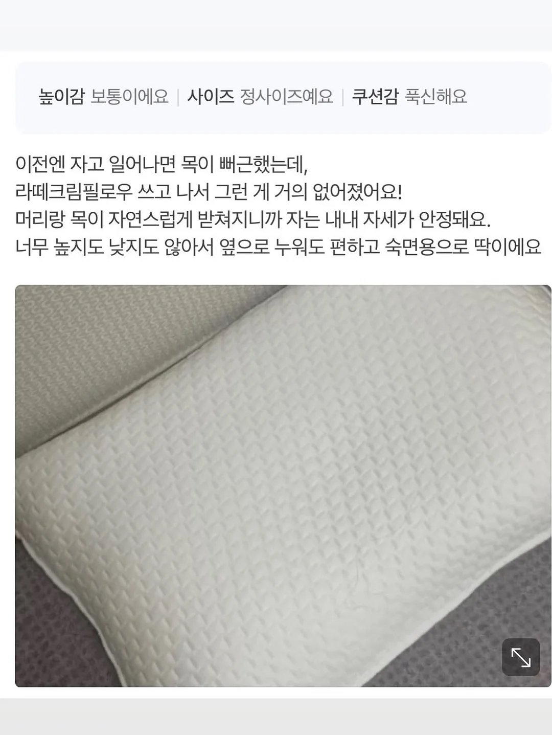 에르고 냉감패드&이불 11