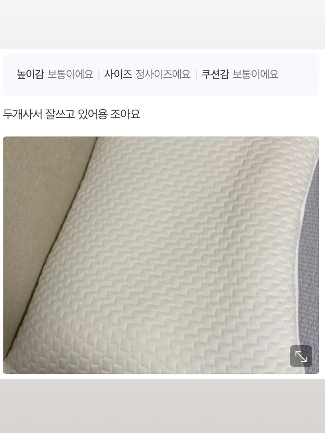 에르고 냉감패드&이불 12