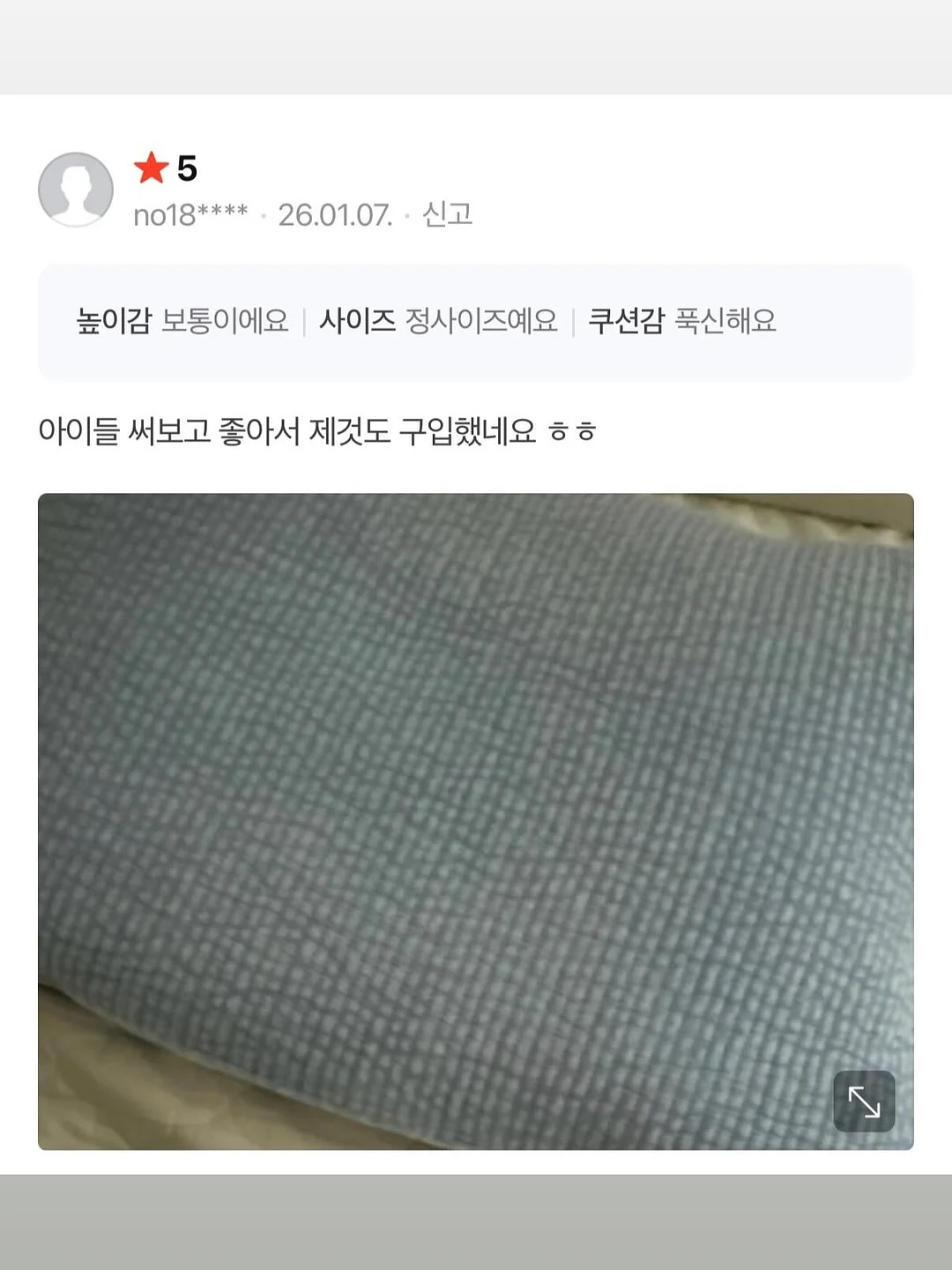 에르고 냉감패드&이불 14