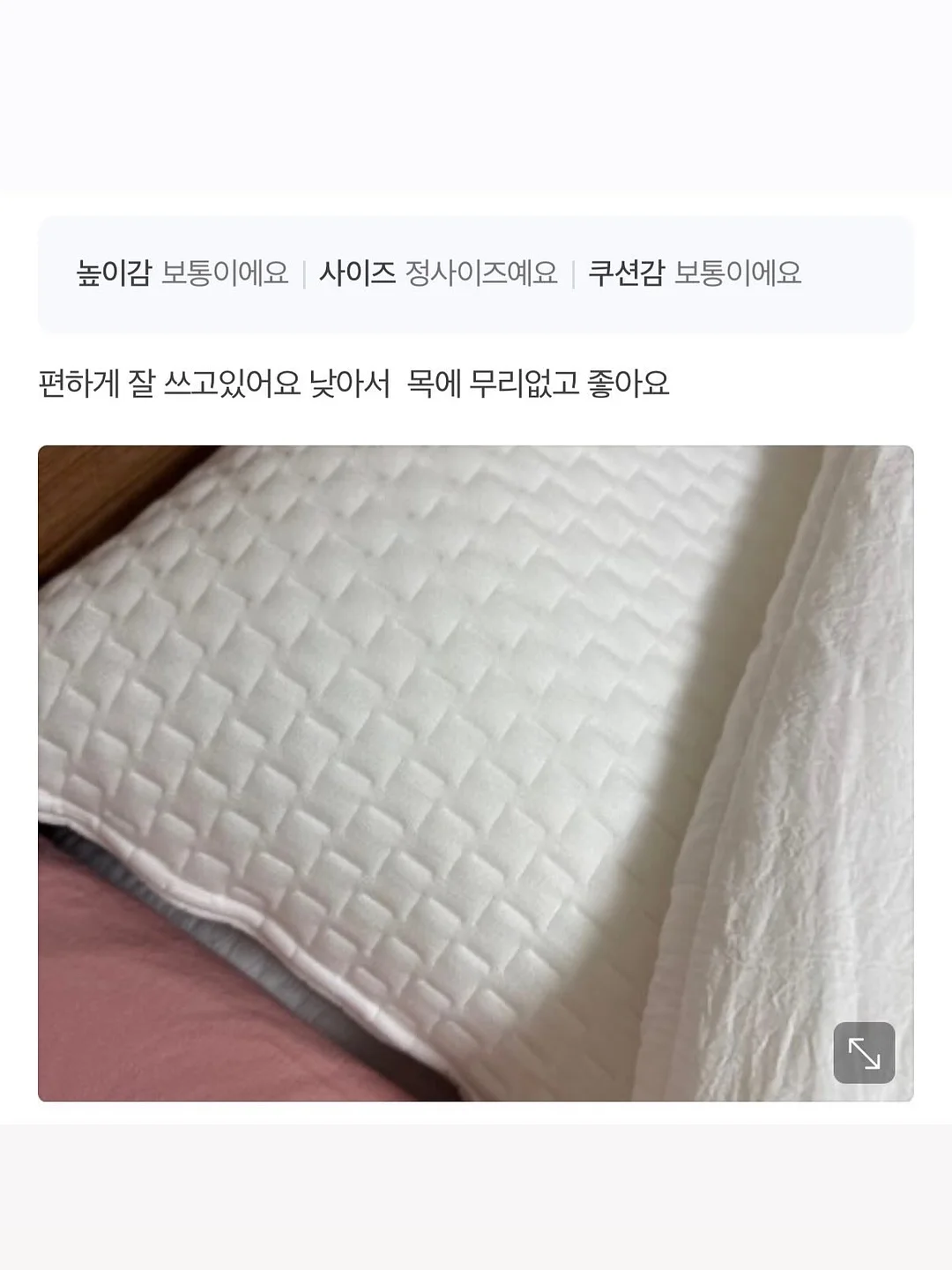 에르고 냉감패드&이불 16