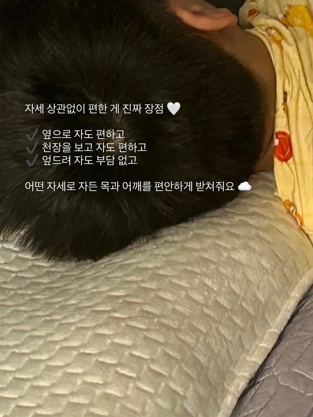에르고 냉감패드&이불 4