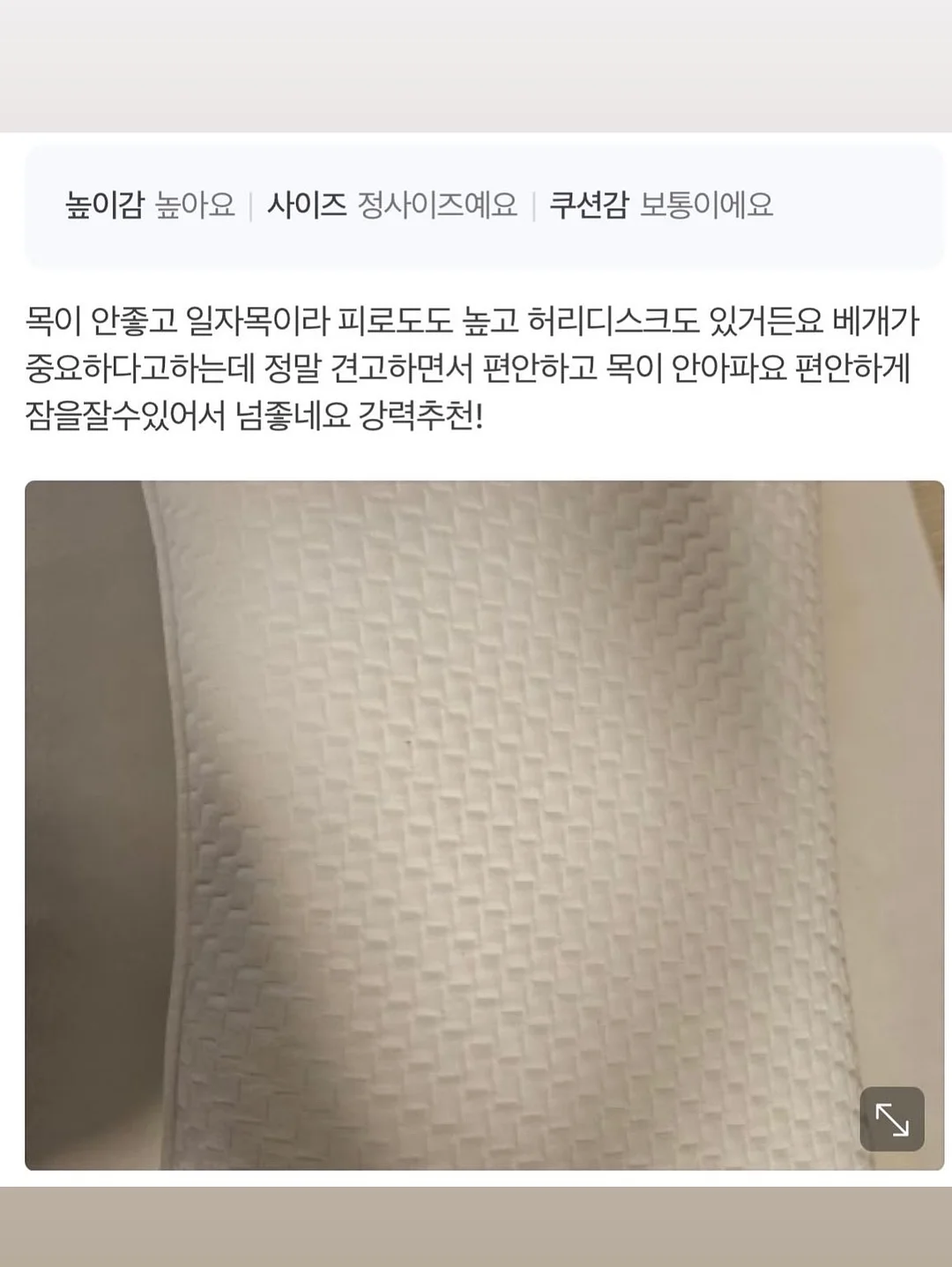 에르고 냉감패드&이불 7