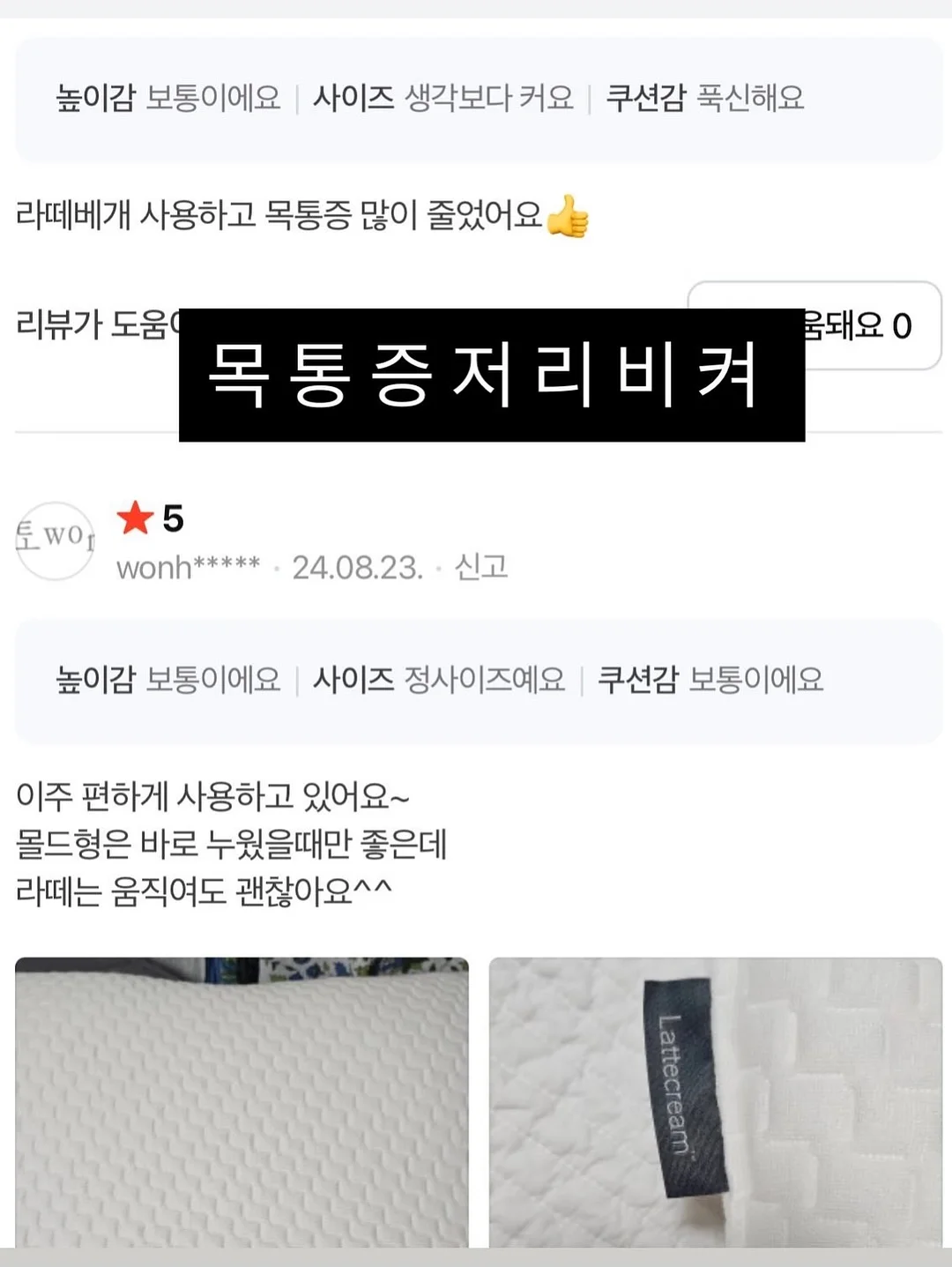 에르고 냉감패드&이불 9