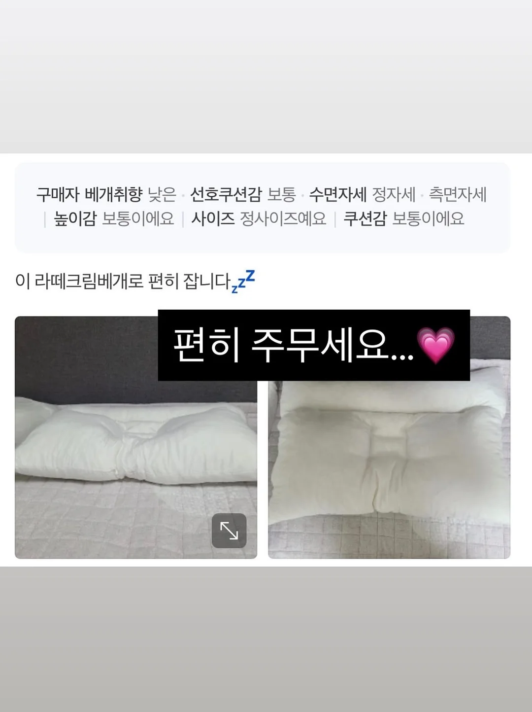 에르고 냉감패드&이불 10