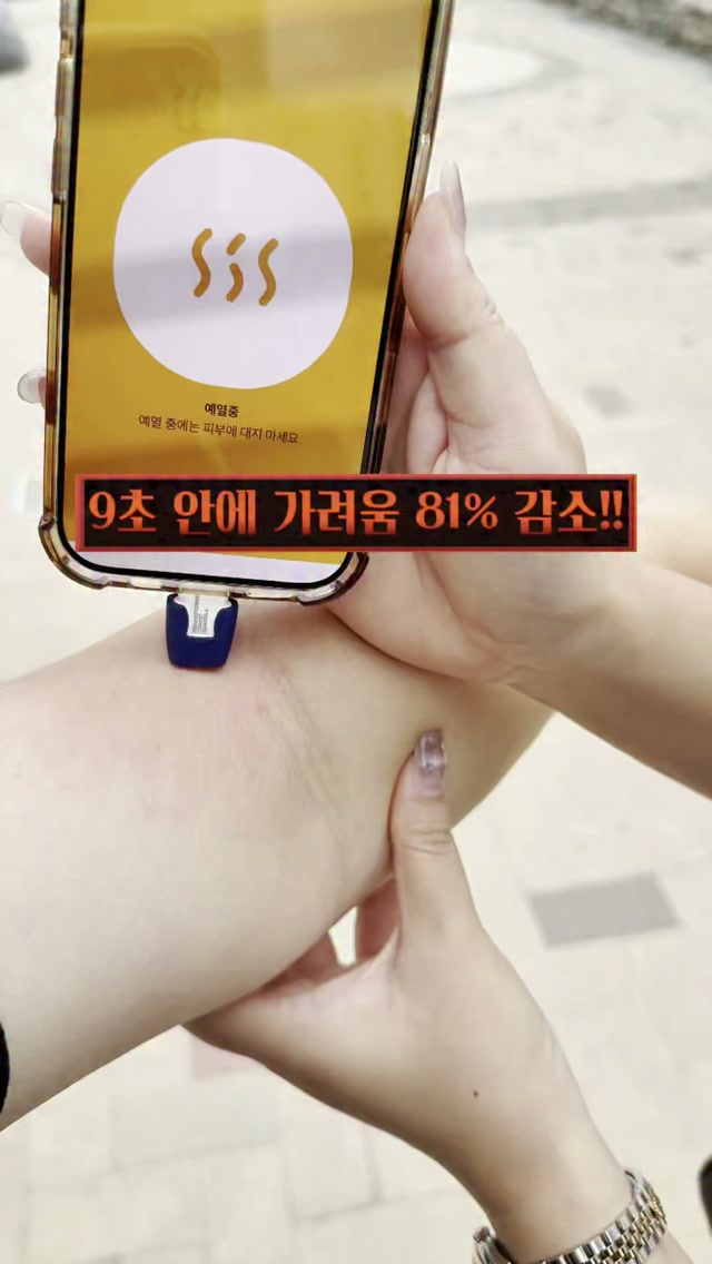 큐빅 단추 가디건