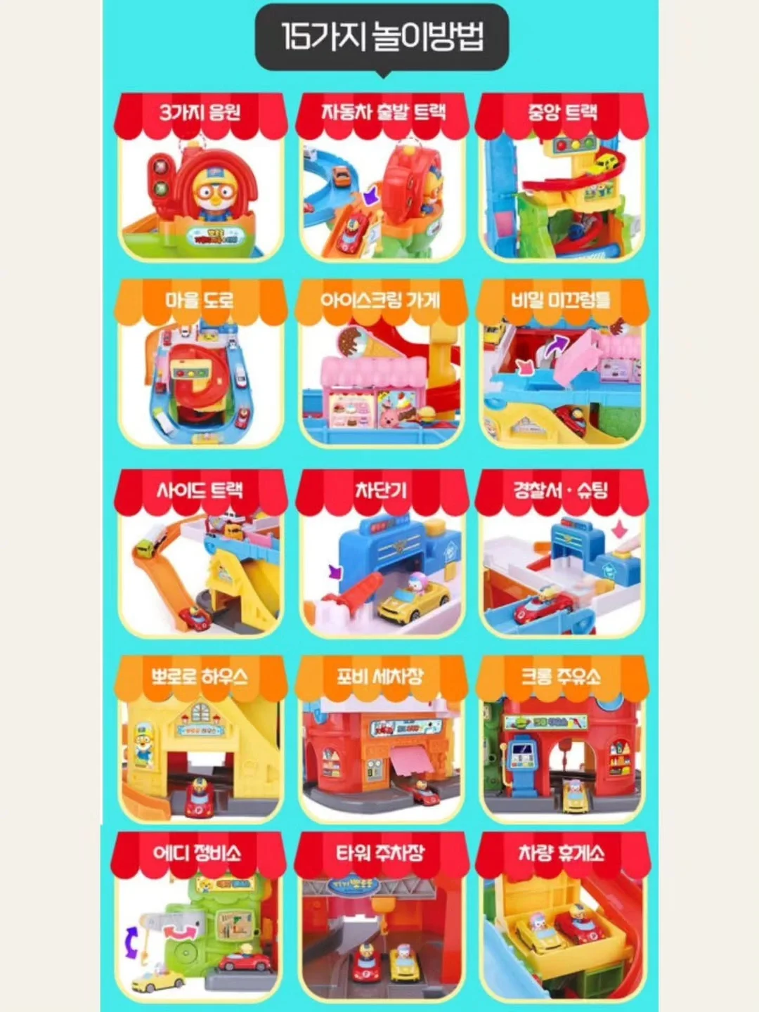 로앤 트위스트 티 16