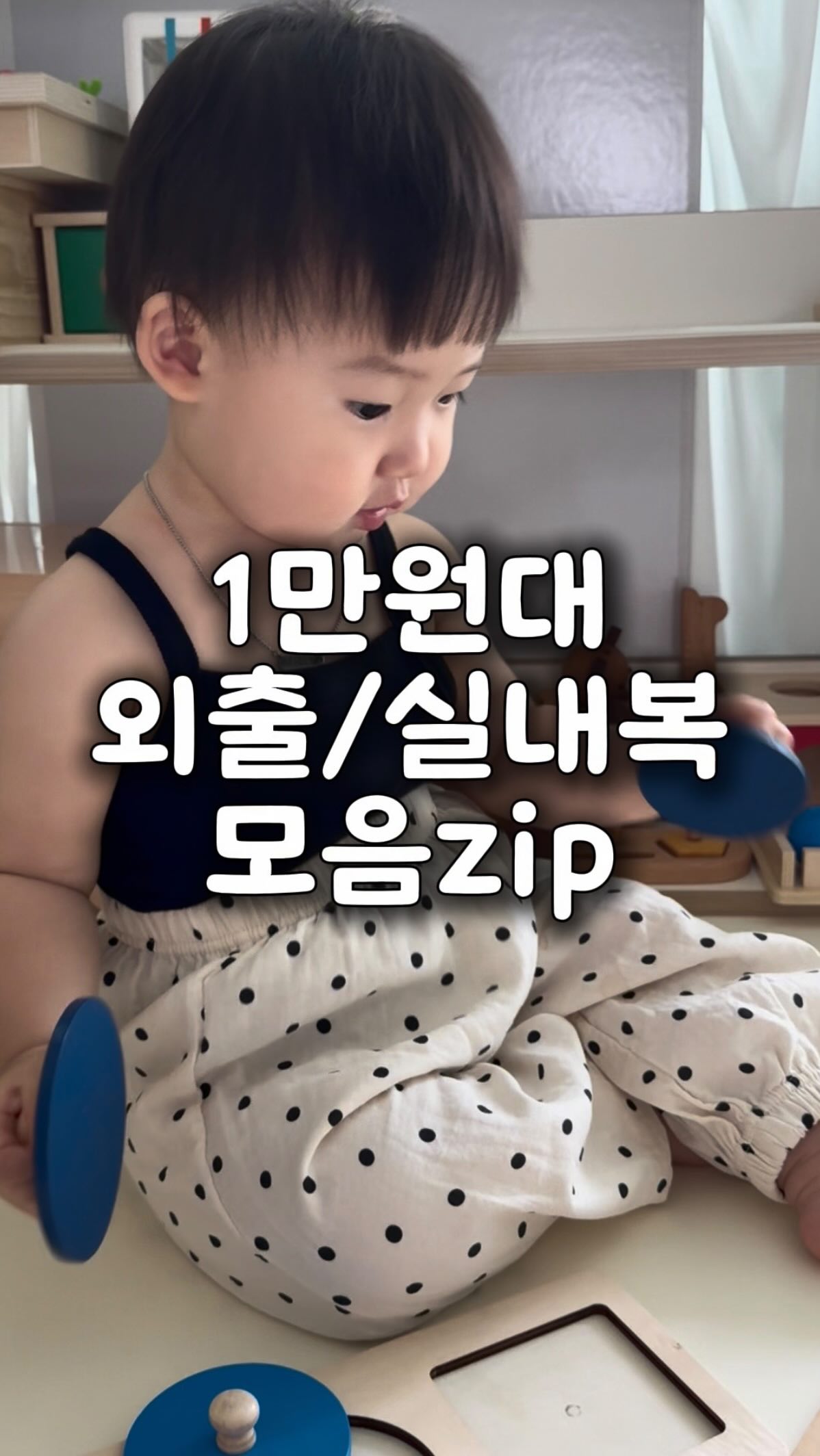 평화 자석 택배커터