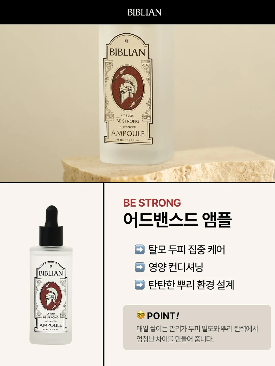 글라시아 냉감 침구 시리즈 12