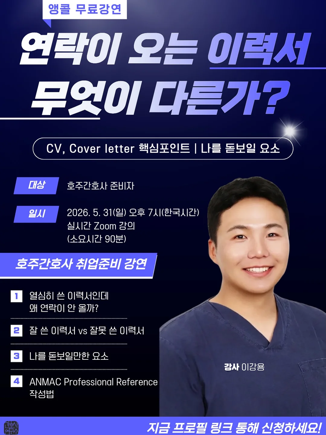 베스트차일드애플 창작동화