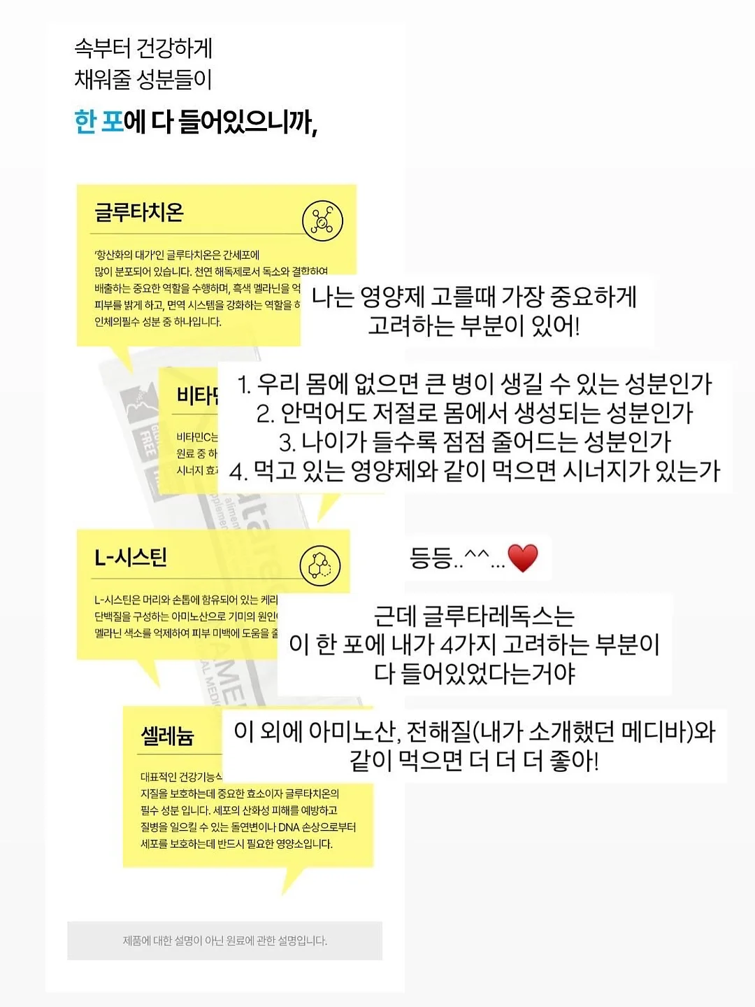 푸드올로지 헬로키티 컷팅젤리 14
