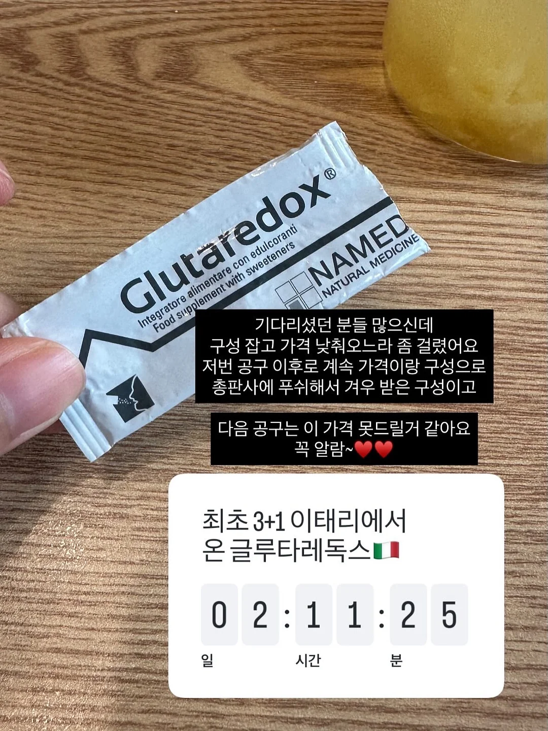 푸드올로지 헬로키티 컷팅젤리 17