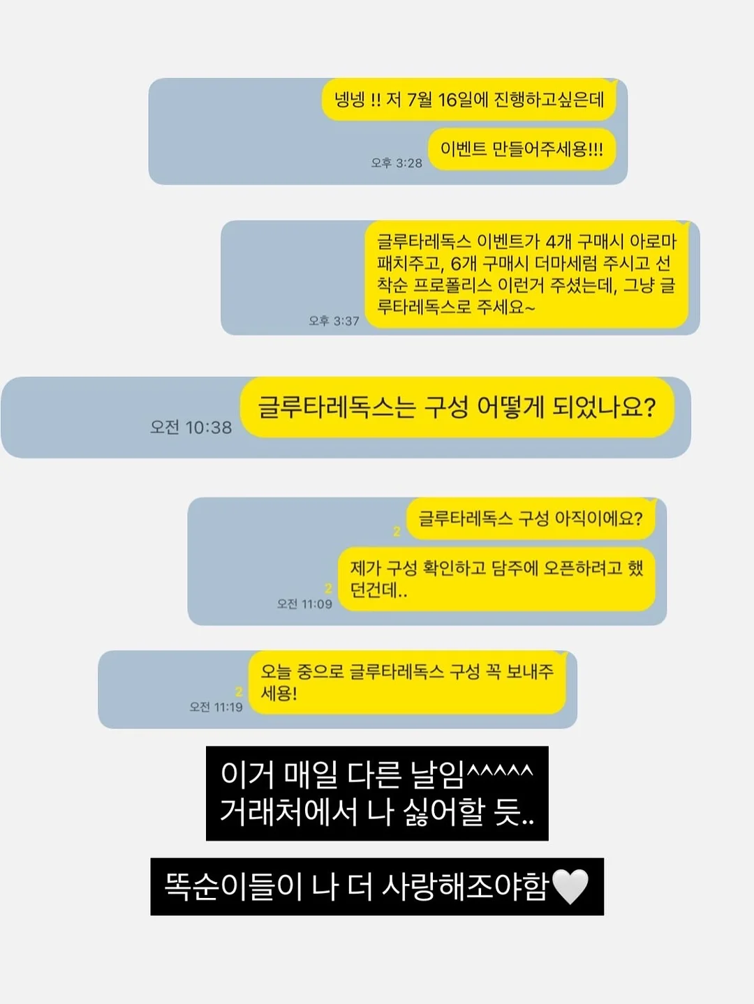 푸드올로지 헬로키티 컷팅젤리 2