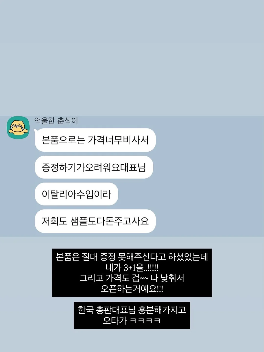 푸드올로지 헬로키티 컷팅젤리 4