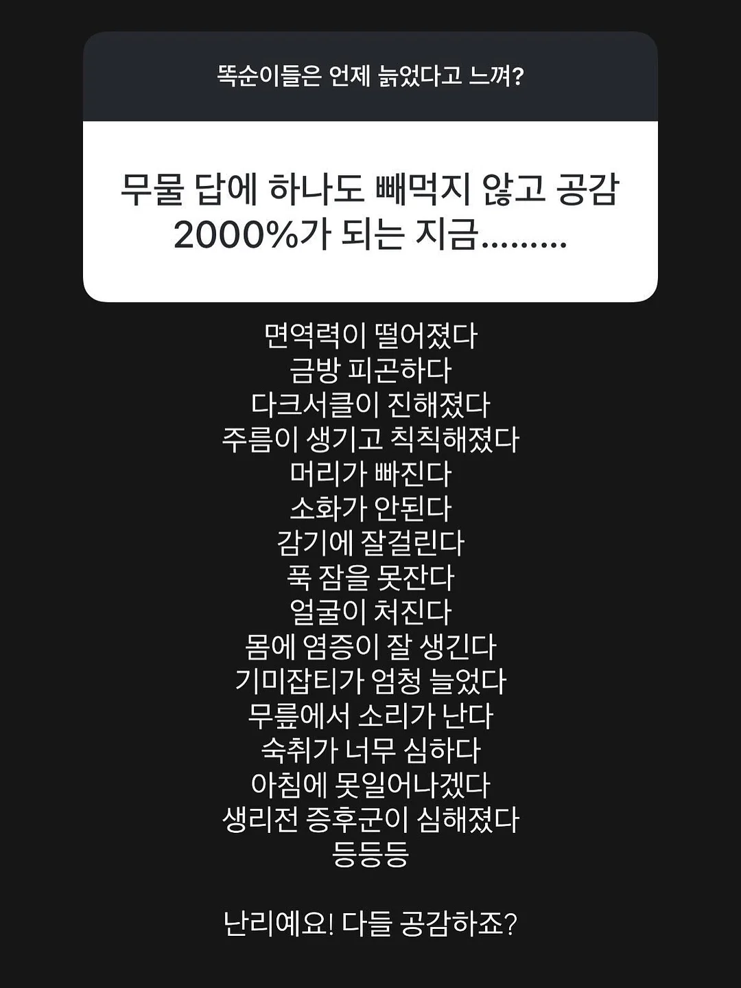 푸드올로지 헬로키티 컷팅젤리 5