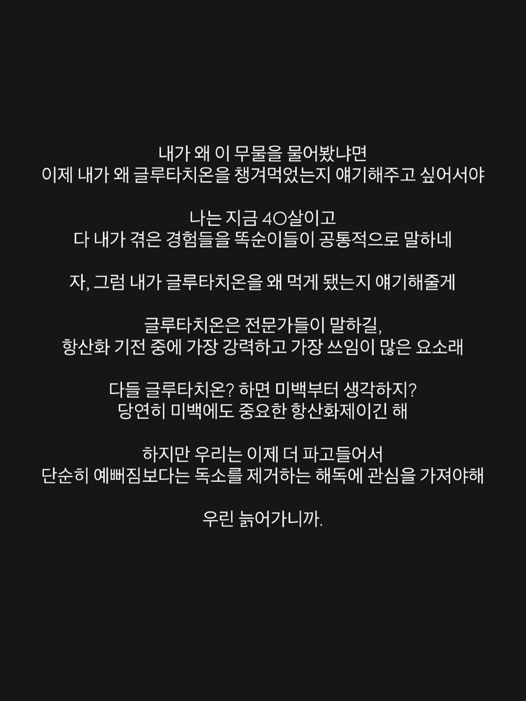푸드올로지 헬로키티 컷팅젤리 7