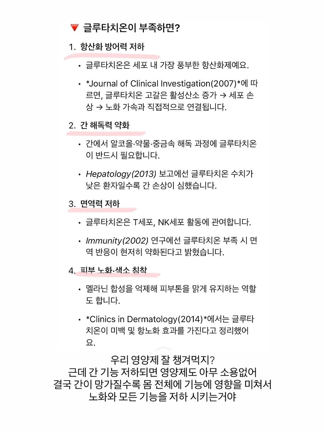 푸드올로지 헬로키티 컷팅젤리 8