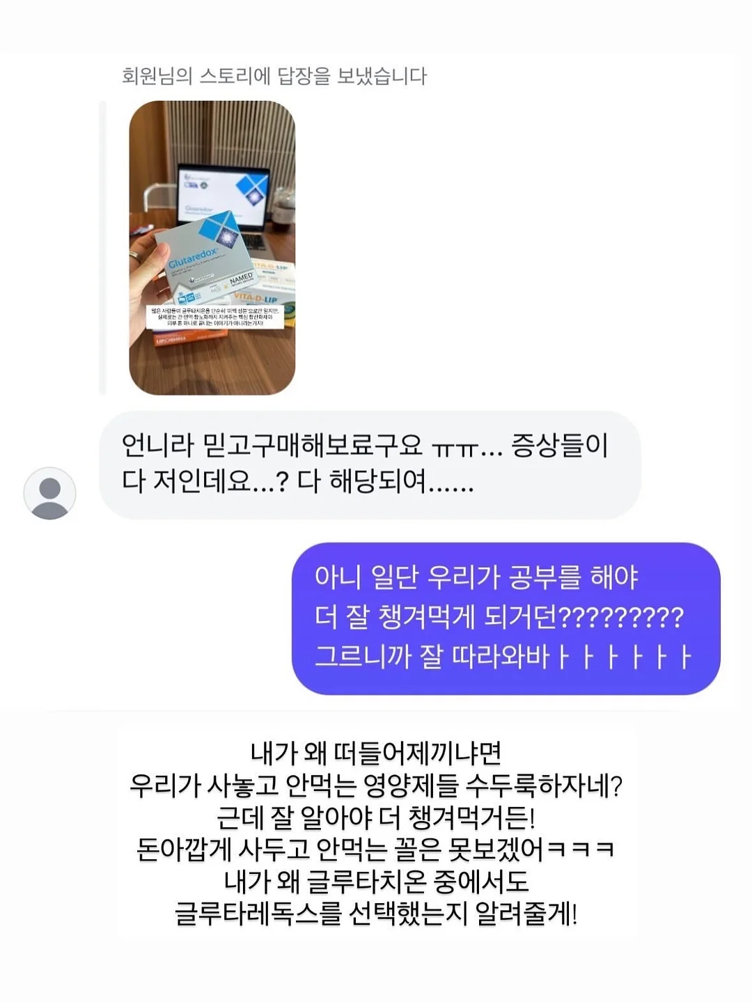 푸드올로지 헬로키티 컷팅젤리 9