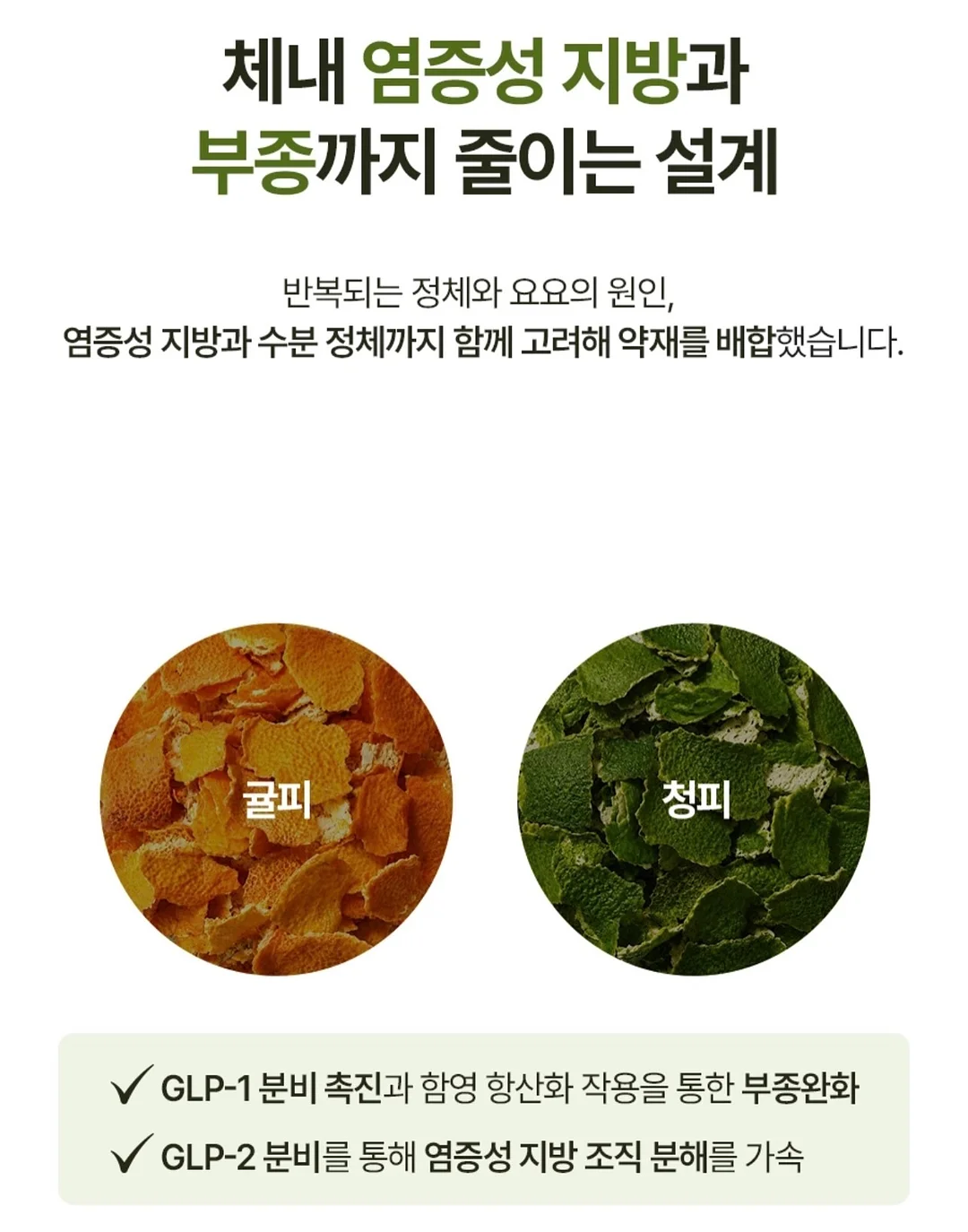 어보브케이크 망고/딸기 케이크 6