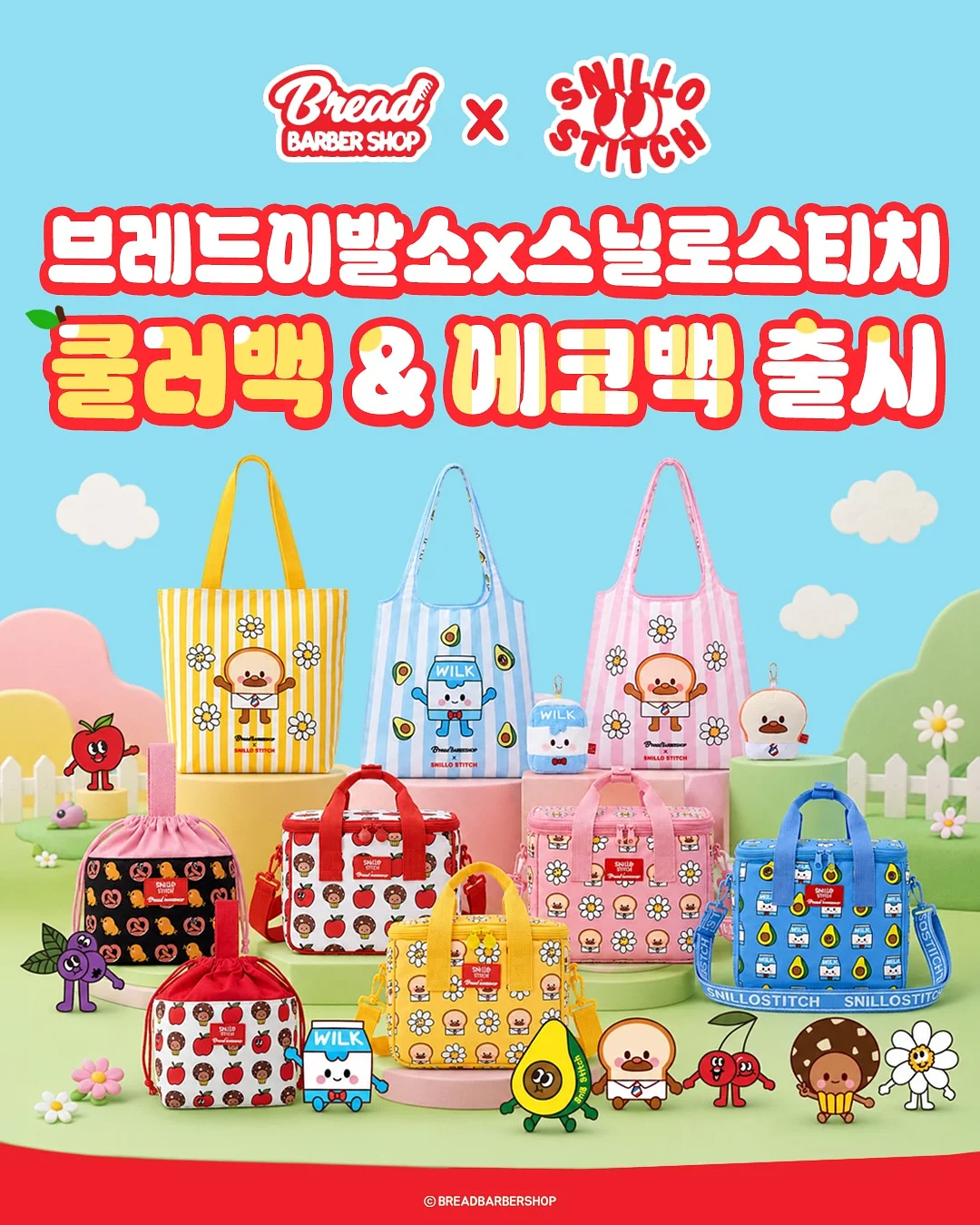 데카트론 스포츠 용품 1