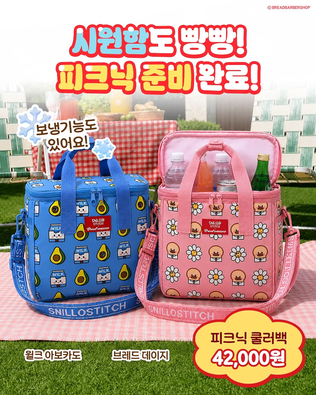 데카트론 스포츠 용품 3