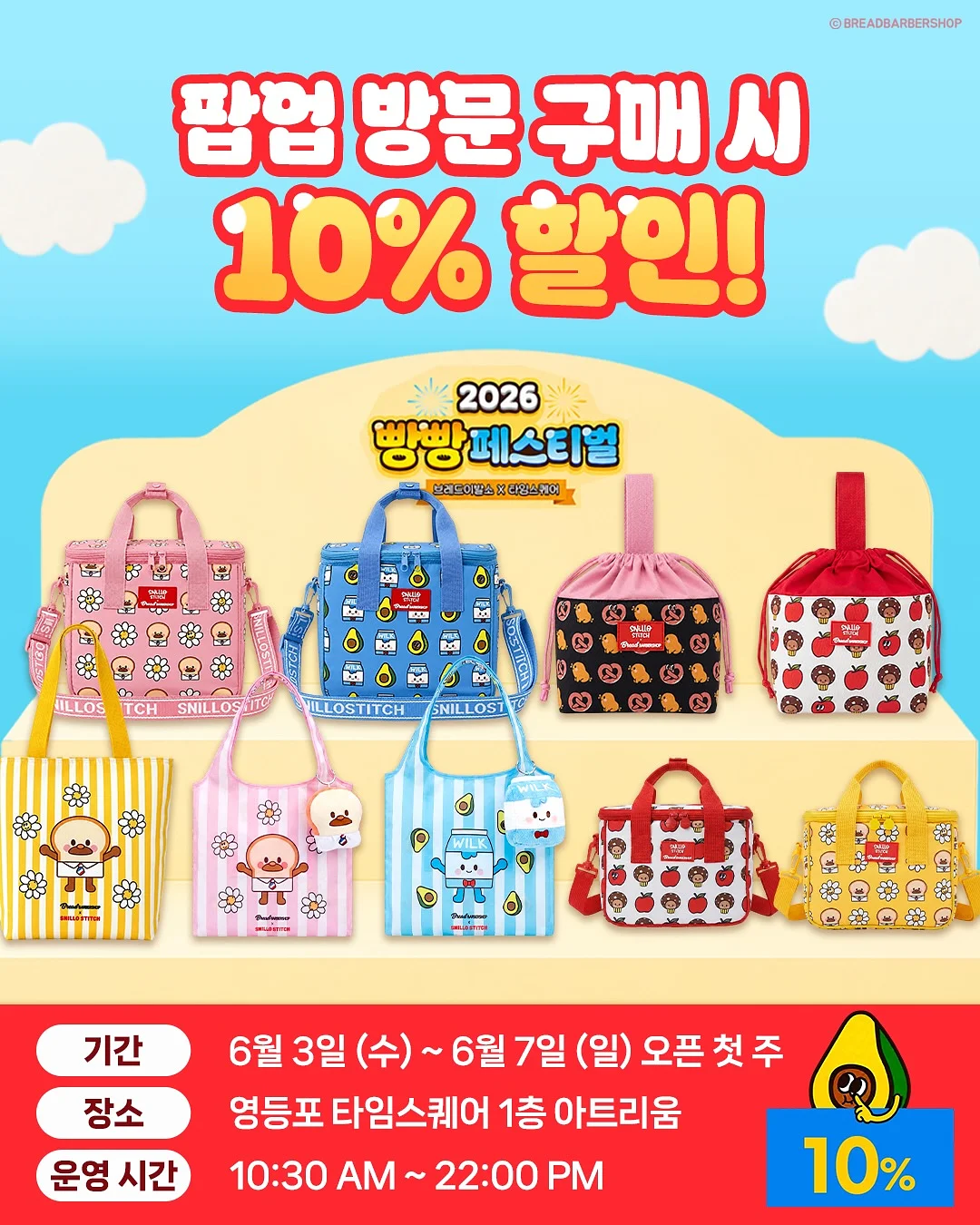 데카트론 스포츠 용품 6