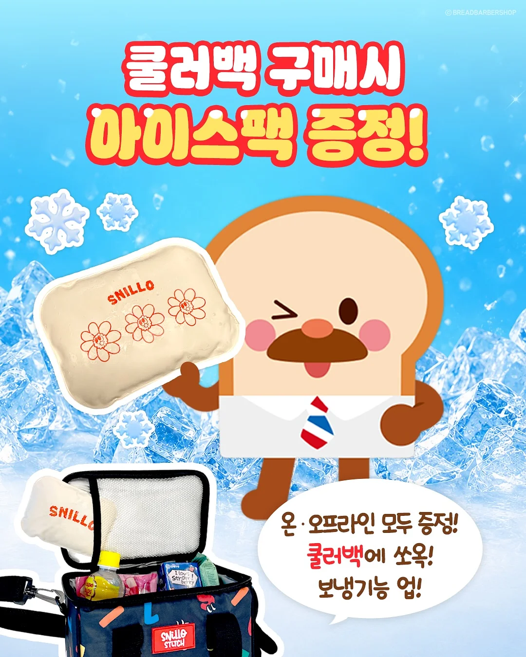 데카트론 스포츠 용품 7