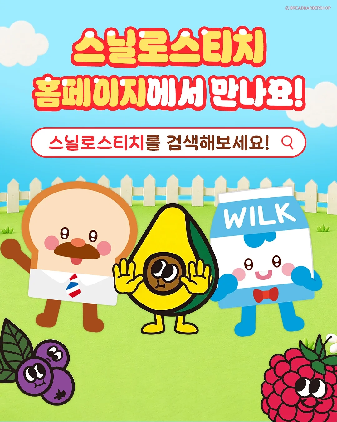 데카트론 스포츠 용품 8