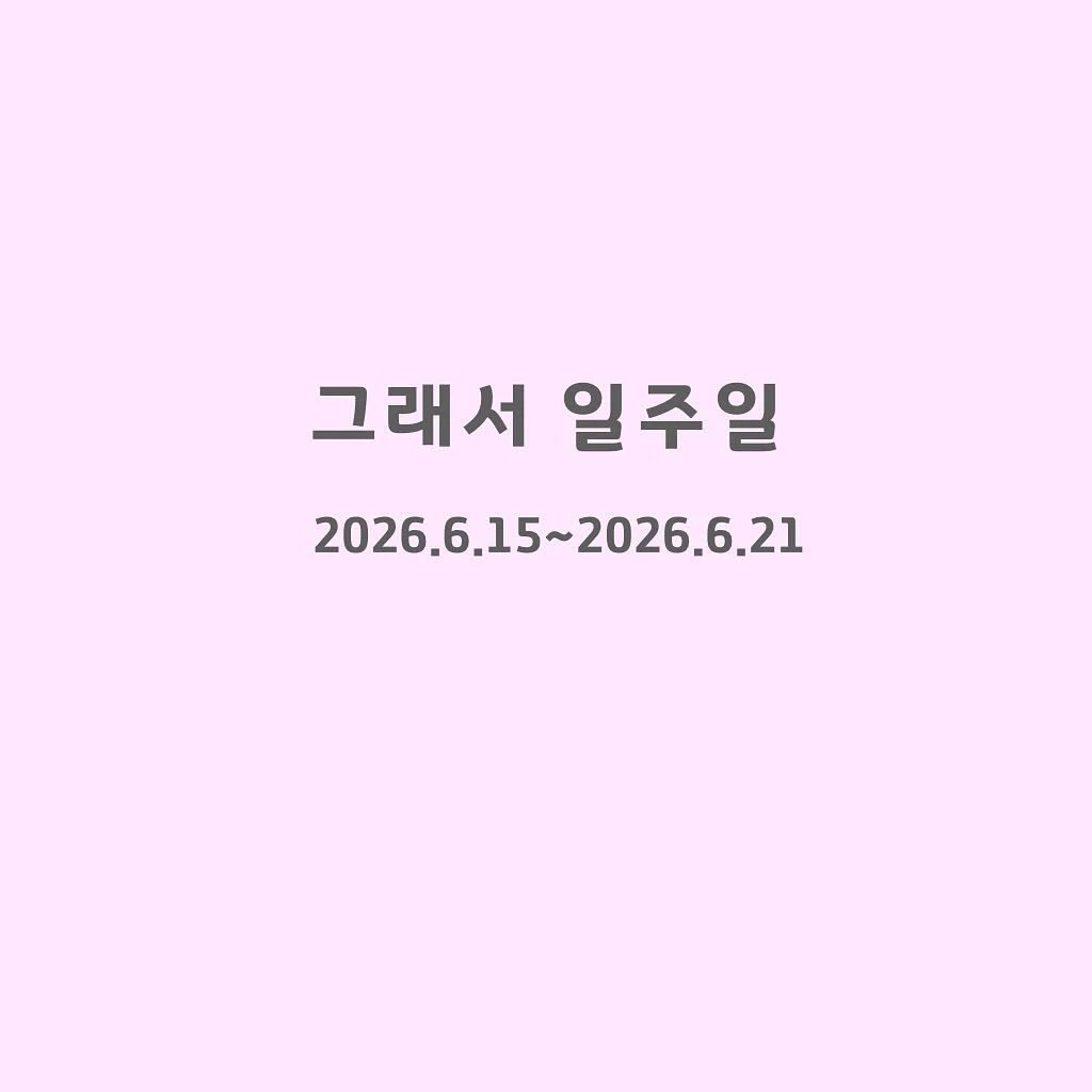 인덕션 화력 해결 주방용품 1