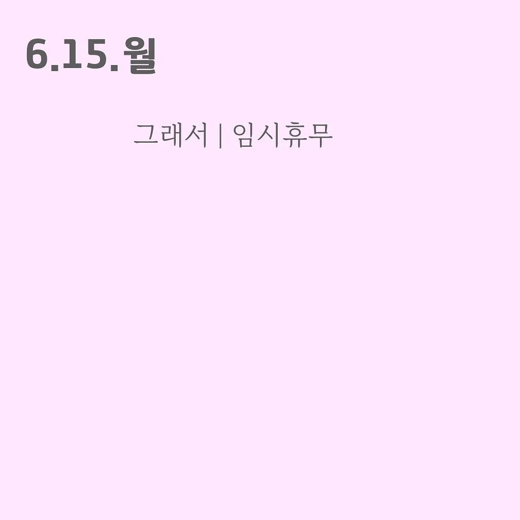인덕션 화력 해결 주방용품 2