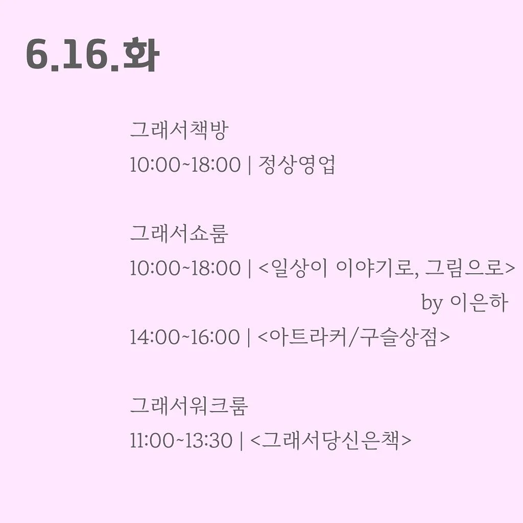 인덕션 화력 해결 주방용품 3