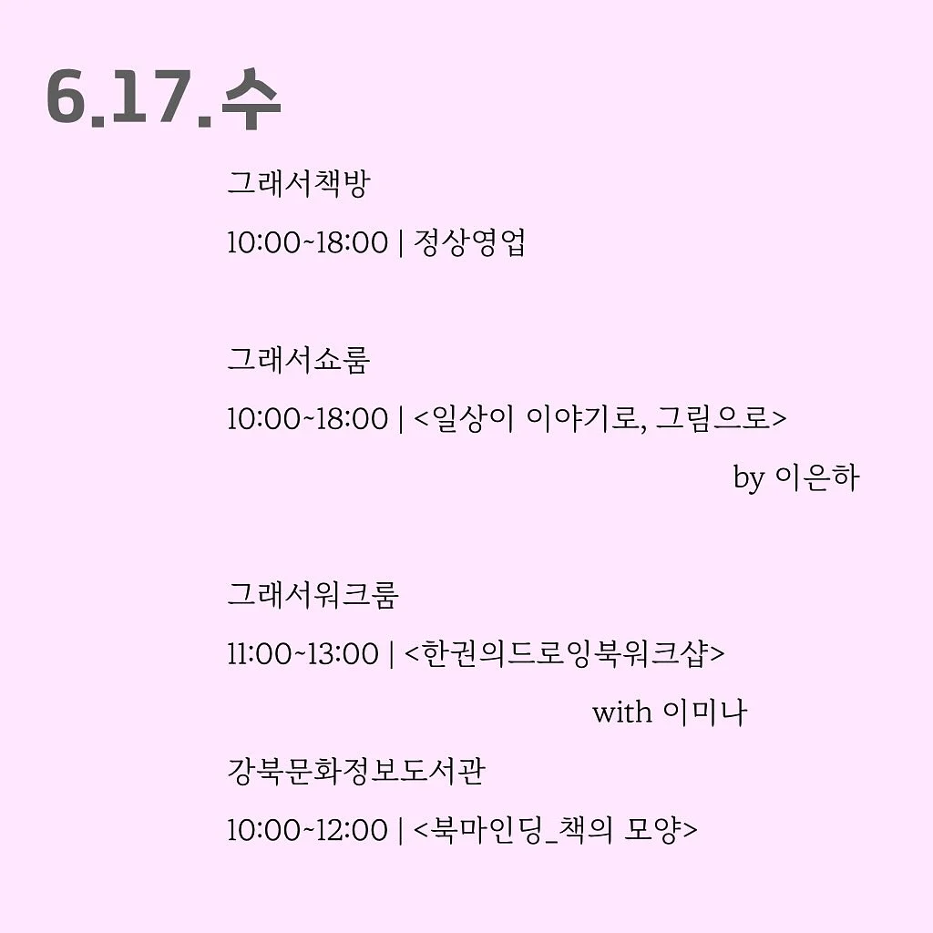 인덕션 화력 해결 주방용품 4