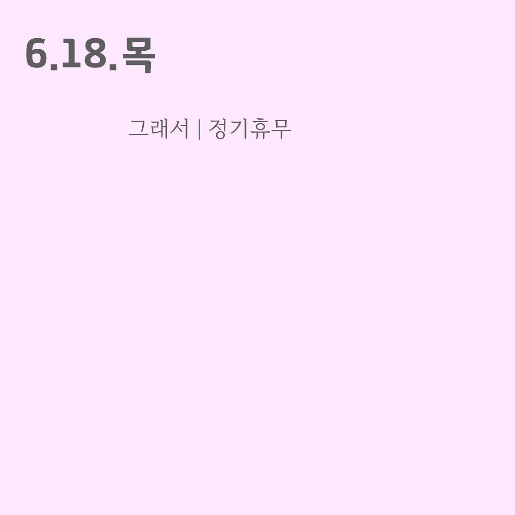 인덕션 화력 해결 주방용품 5