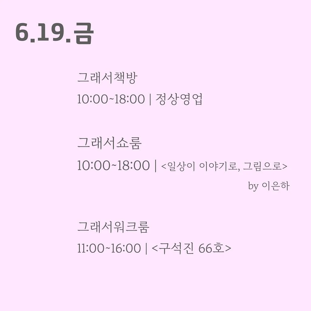 인덕션 화력 해결 주방용품 6