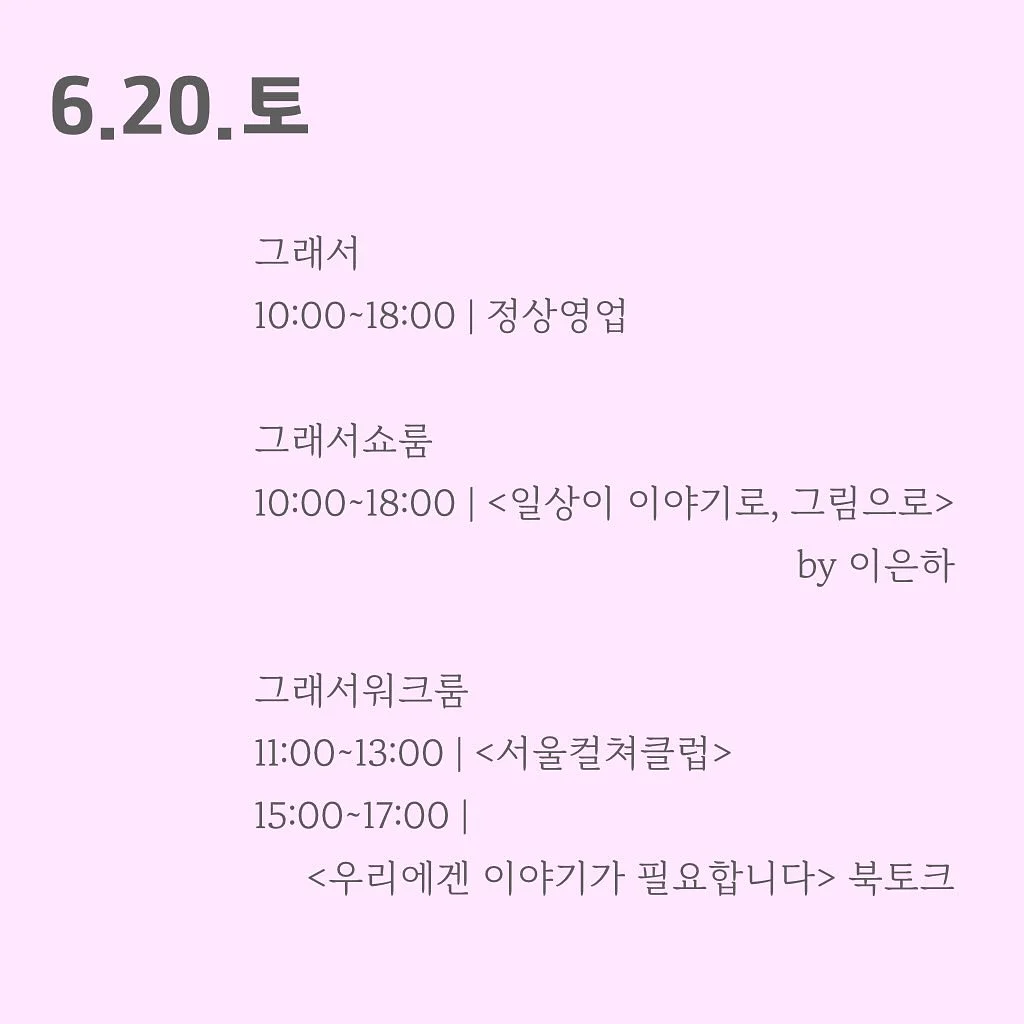 인덕션 화력 해결 주방용품 7