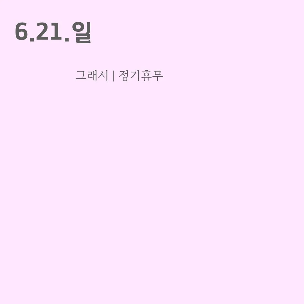 인덕션 화력 해결 주방용품 8