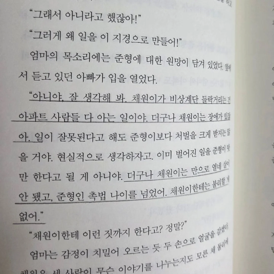 STM 로고 헤어커프 11