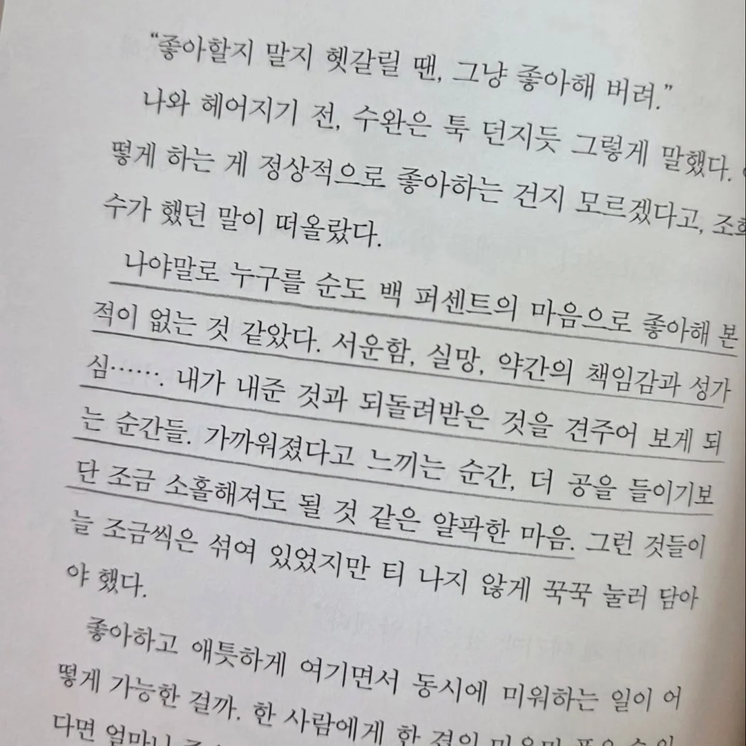 STM 로고 헤어커프 12