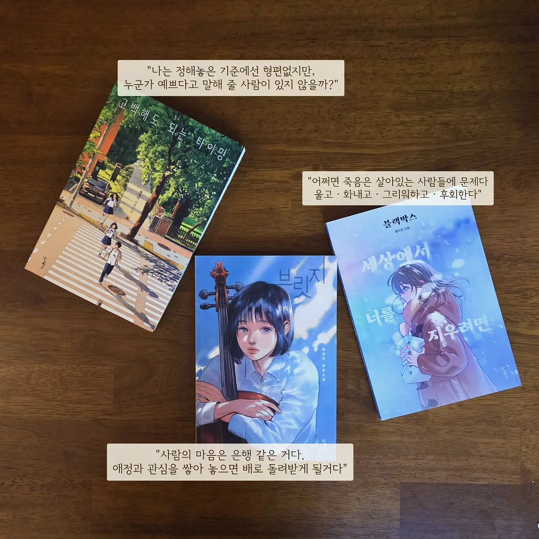 STM 로고 헤어커프 3