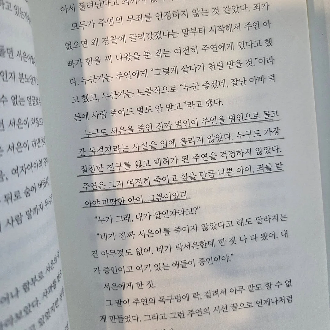 STM 로고 헤어커프 5