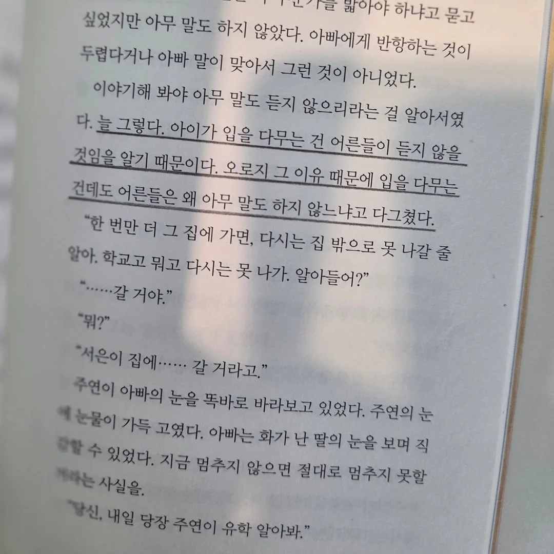 STM 로고 헤어커프 7
