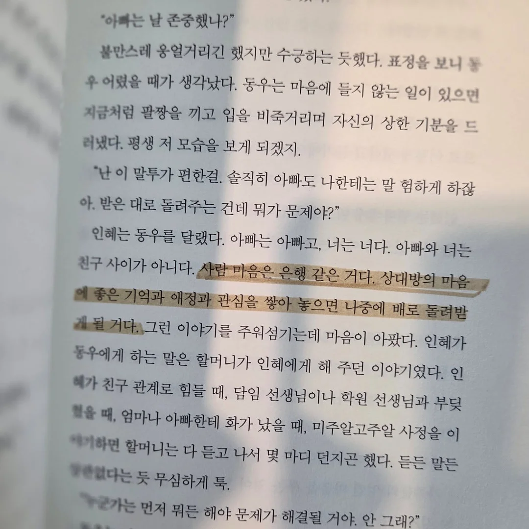 STM 로고 헤어커프 8