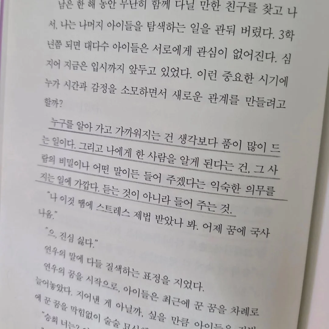 STM 로고 헤어커프 9