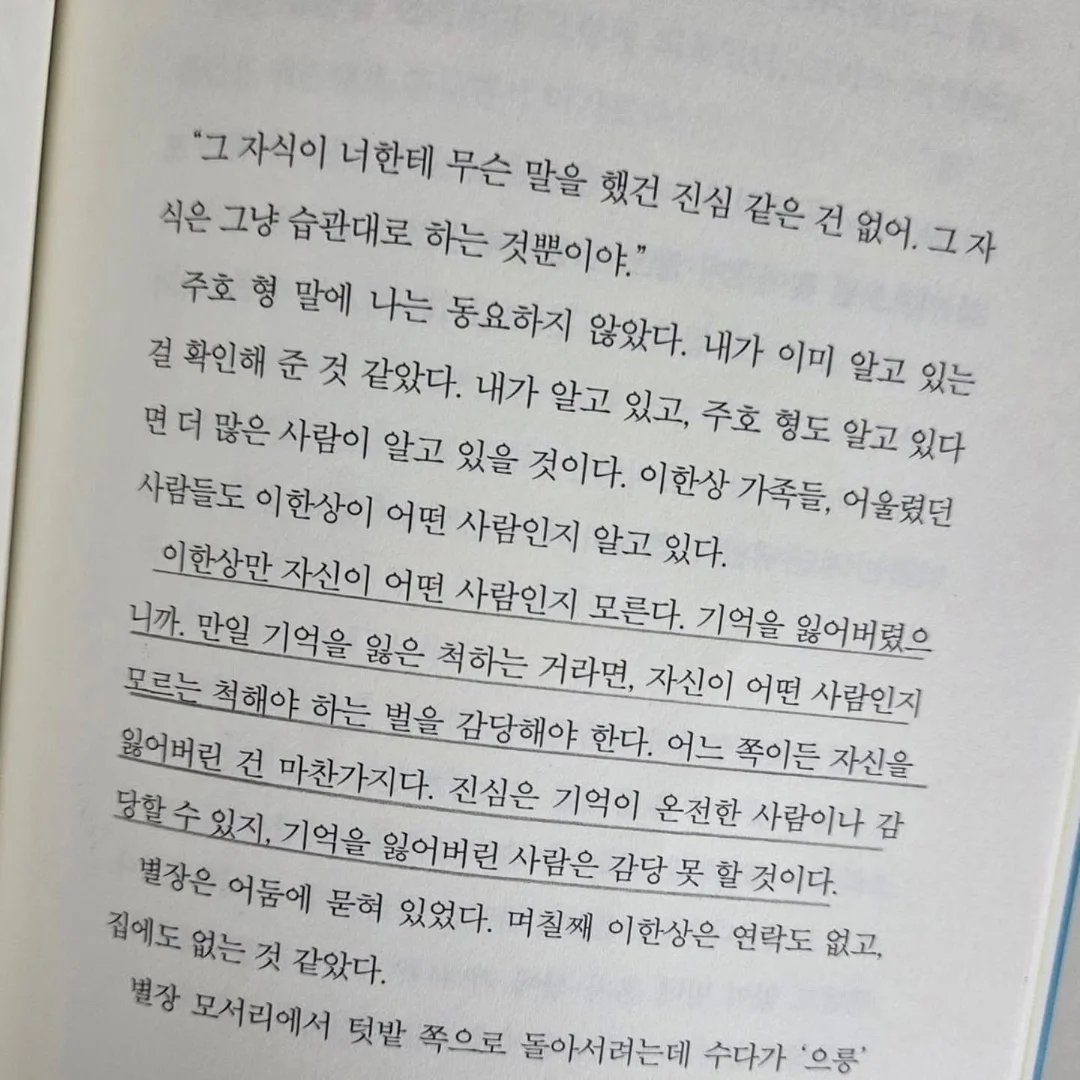 STM 로고 헤어커프 10
