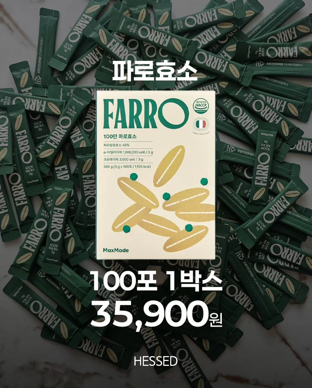 캘리그라피 액자 2