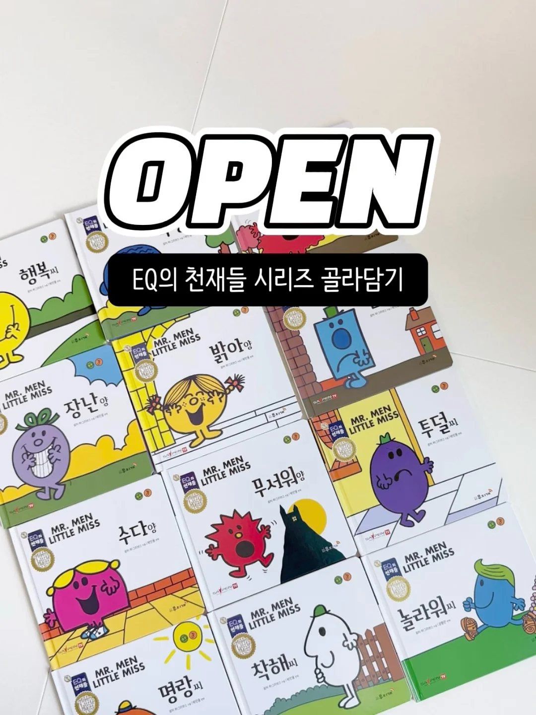 햄버거 영양성분표 1