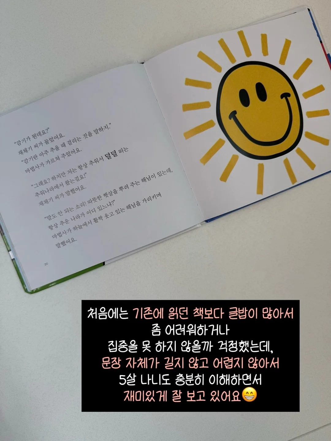 햄버거 영양성분표 13