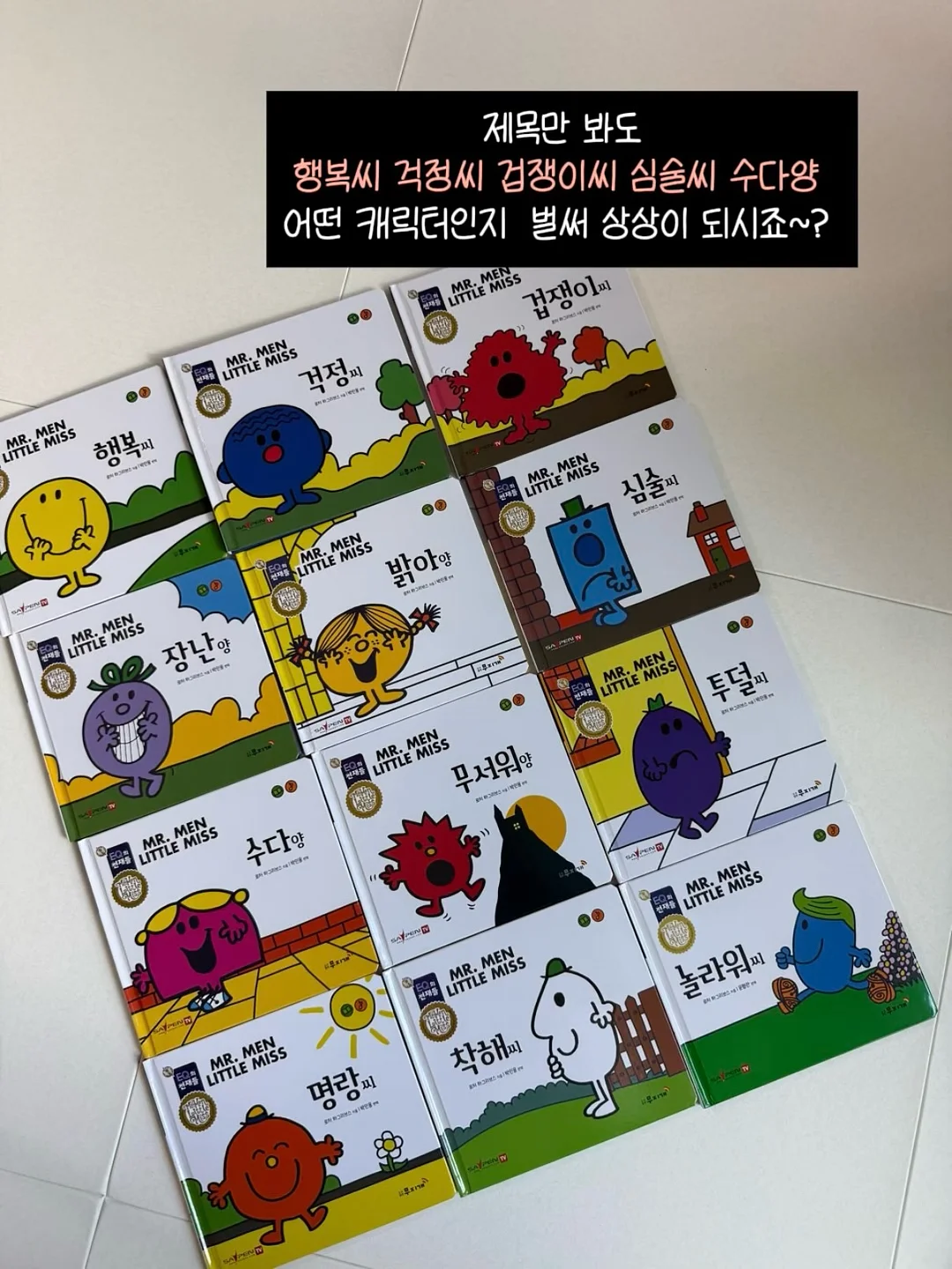 햄버거 영양성분표 4
